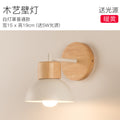 Lámpara de Pared LED Nórdica para Dormitorio y Pasillo